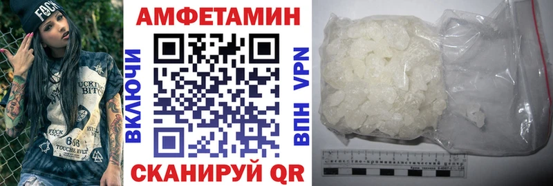 Амфетамин 97% Зеленогорск