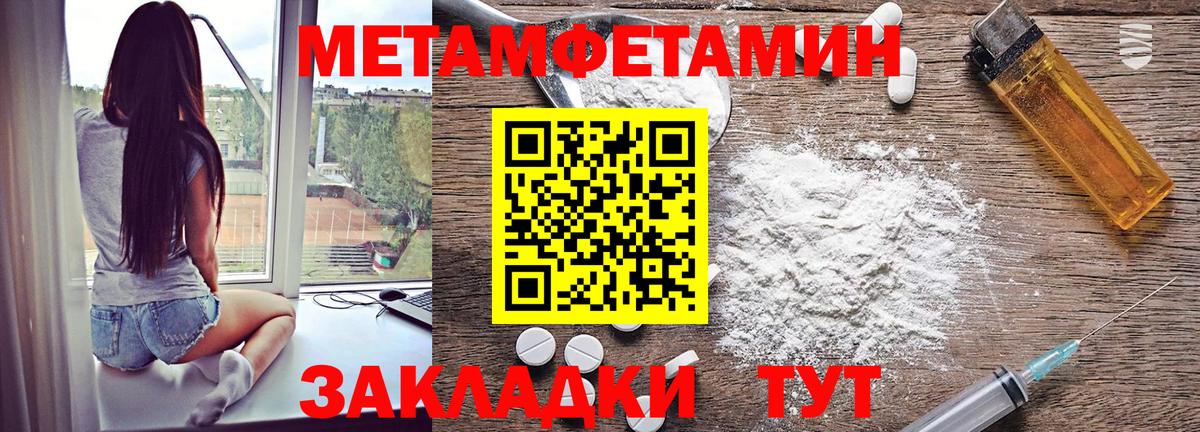 АМФ  Вход с VPN  Зеленогорск  Amphetamine Premium 