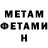 АМФЕТАМИН VHQ Lachlan Nix