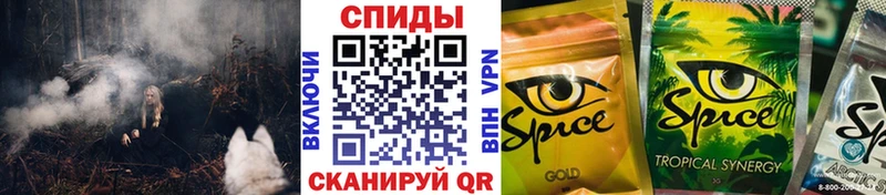 Бутират бутандиол  магазин  наркотиков  гидра   Зеленогорск 