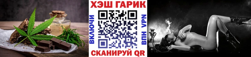 Еда ТГК конопля  Зеленогорск 