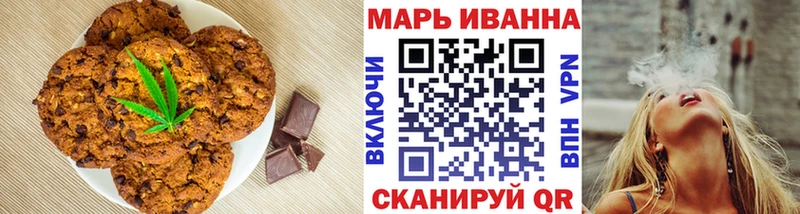 Canna-Cookies марихуана Зеленогорск