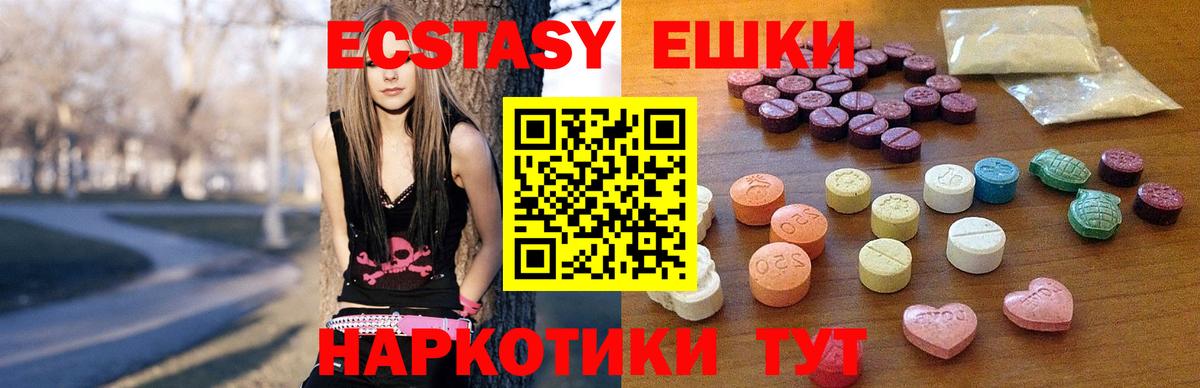 ЭКСТАЗИ бентли Зеленогорск