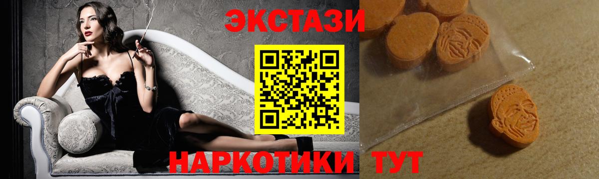 ЭКСТАЗИ Cube  Вход с VPN  Зеленогорск 