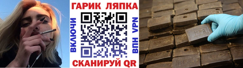 Гашиш Cannabis  Зеленогорск 