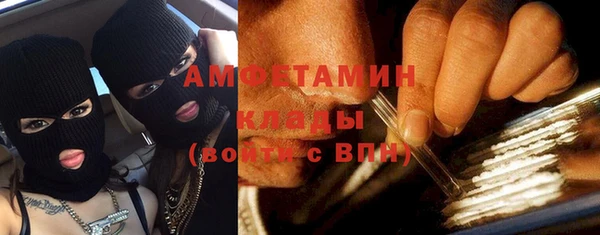 бутират Дмитровск