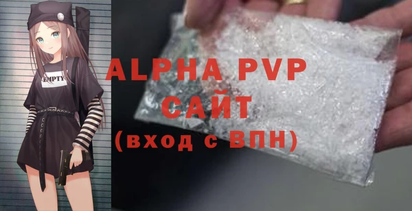 бутират Дмитровск