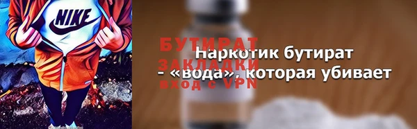 скорость Новозыбков