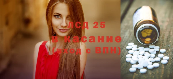 бутират Дмитровск
