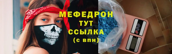 мефедрон Дмитров