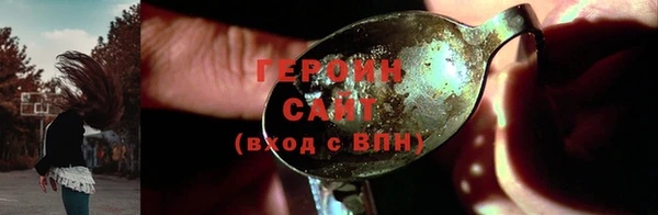 бутират Дмитровск