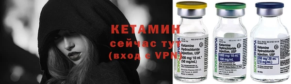 бутират Дмитровск