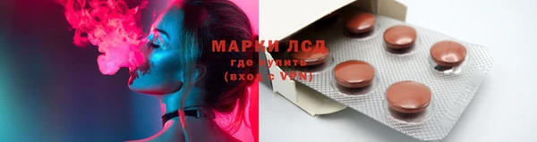 бутират Дмитровск