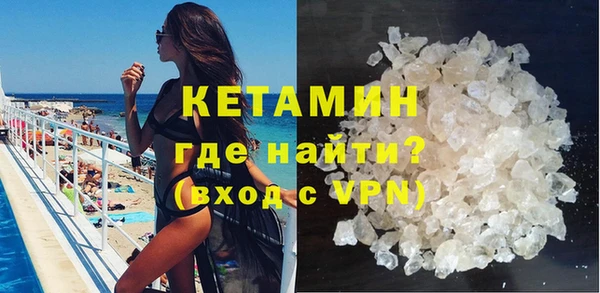 бутират Дмитровск