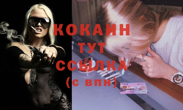 бутират Дмитровск