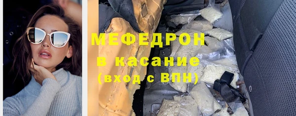 бутират Дмитровск