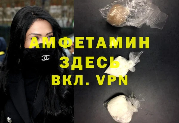 бутират Дмитровск