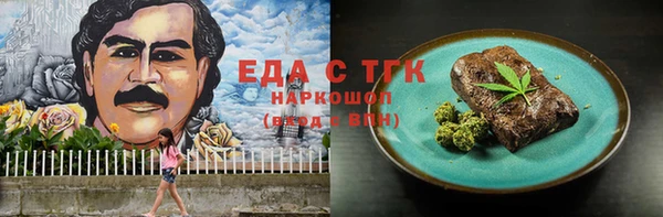 бутират Дмитровск