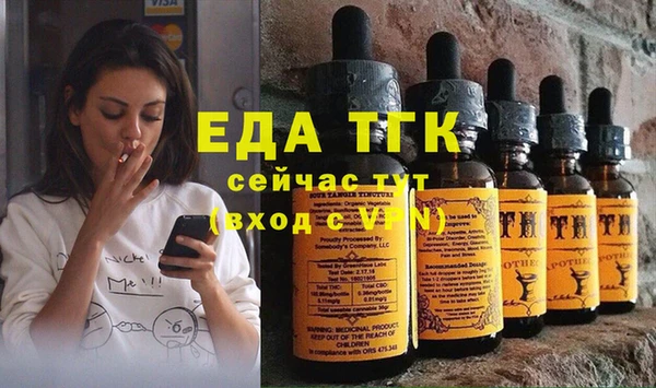 мефедрон Дмитров