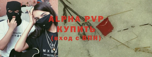 бутират Дмитровск