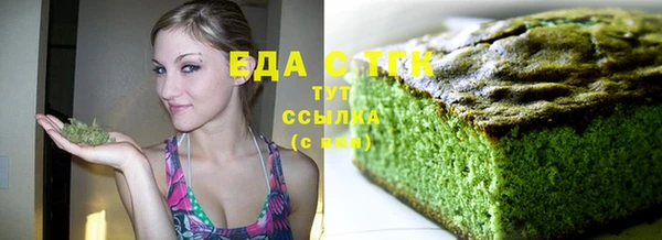 бутират Дмитровск