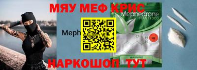 прущие крисы Гагарин