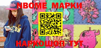 гидра Гатчина