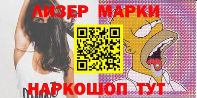 ПСИЛОЦИБИНОВЫЕ ГРИБЫ Гусев