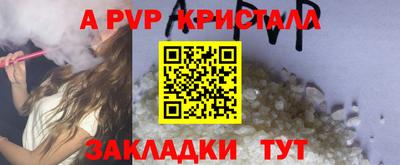прущие крисы Гагарин