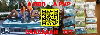 дживик Гусиноозёрск