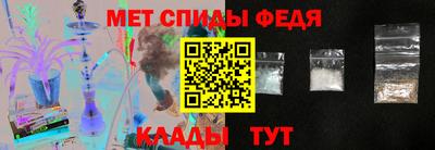 гидра Гатчина