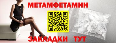 гидра Гатчина