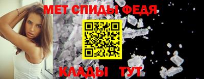 гидра Гатчина