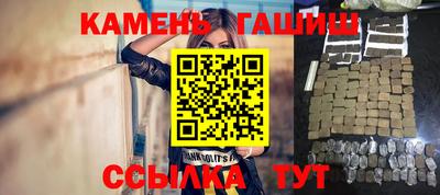 гидра Гатчина