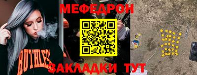 гидра Гатчина