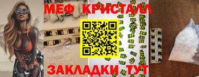 гидра Гатчина