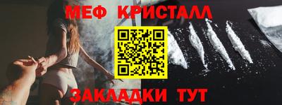 прущие крисы Гагарин