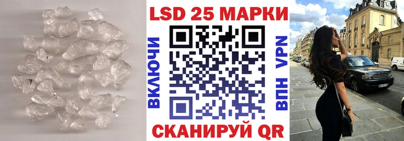 магазин продажи   Зеленогорск  LSD-25 экстази ecstasy 