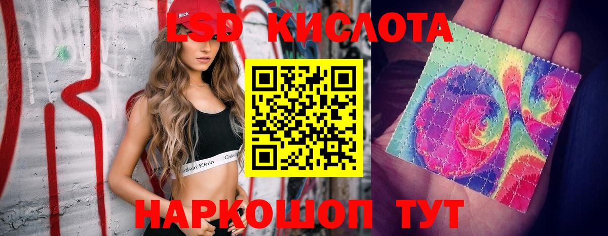 Зеленогорск  ЛСД экстази ecstasy  гидра маркетплейс  Вход с VPN  ЛСД экстази ecstasy 