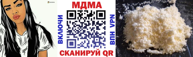 МДМА crystal  ОМГ ОМГ онион  Зеленогорск 
