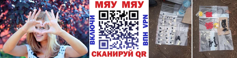 Мефедрон мука  гидра рабочий сайт  Зеленогорск  что такое  