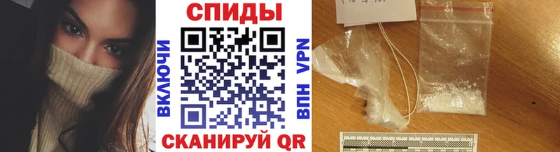 МЕТАМФЕТАМИН витя  как найти   Зеленогорск 