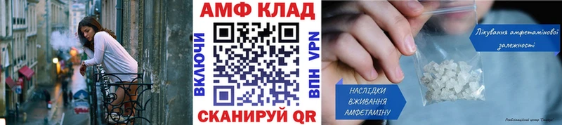 МЕТАМФЕТАМИН Methamphetamine Зеленогорск