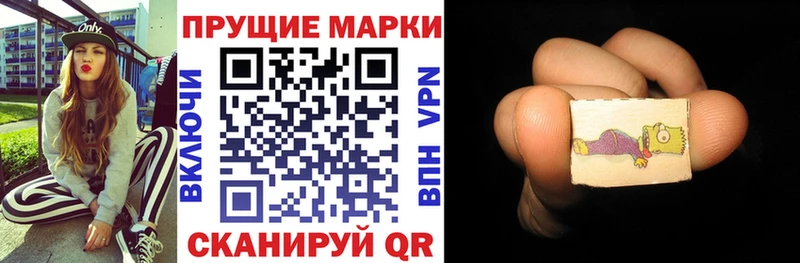 Марки N-bome 1500мкг Зеленогорск