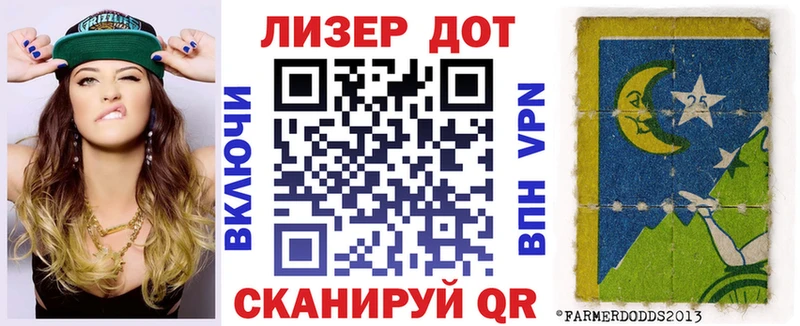 закладки  Зеленогорск  Наркотические марки 1500мкг 
