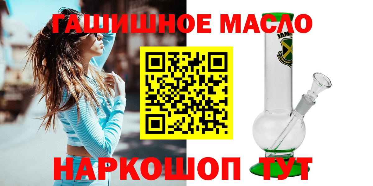 omg   Вход с VPN  Зеленогорск  Дистиллят ТГК вейп  цена наркотик 