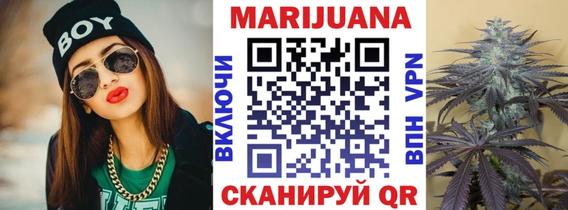 МАРИХУАНА сатива  Зеленогорск 