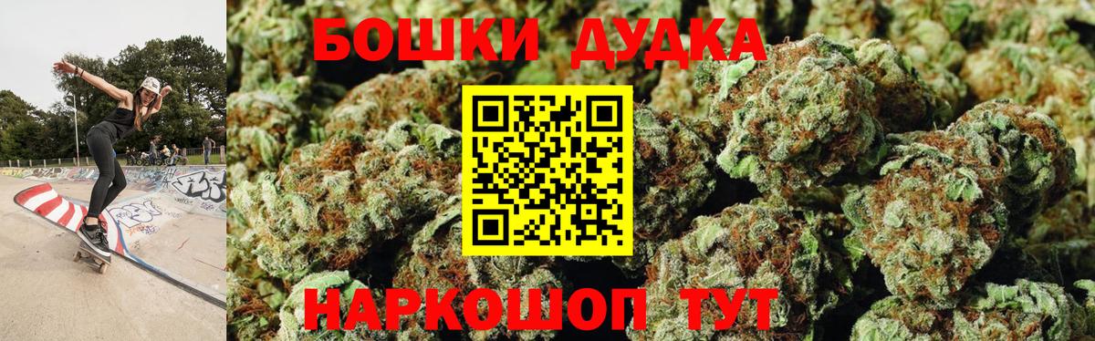 Канабис SATIVA & INDICA  Вход с VPN  Бошки Шишки SATIVA & INDICA  Зеленогорск  Каннабис план 
